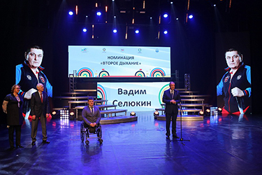 В Ханты-Мансийске состоялась Торжественная церемония награждения премией ПКР «Возвращение в жизнь»