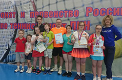 Всероссийские соревнования по теннису спортсменов с синдромом дауна «Солнце на ракетке»
