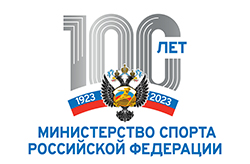 Герб Министерства спорта РФ