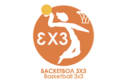 Баскетбол 3x3 спорт ЛИН.