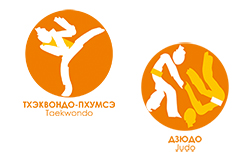Соревнования по дзюдо и тхэквондо-пхумсэ (спорт ЛИН).