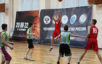 Чемпионат и Первенство России по баскетболу (спорт ЛИН)»? 17 — 23 октября 2022 г.