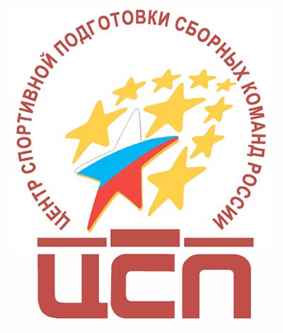 Логотип - Центра спортивной подготовки сборных команд России.