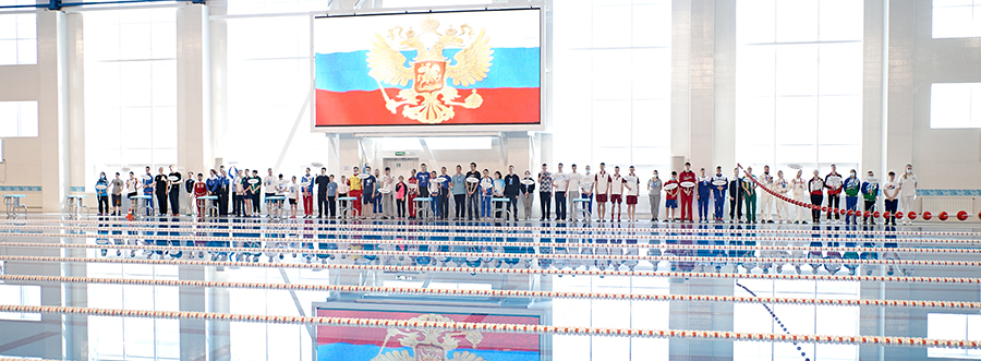 Чемпионат, Первенство России и Всероссийские соревнования по плаванию (спорт ЛИН)