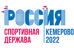 Логотип форума «Россия – спортивная держава».