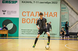 Всероссийские соревнования по футболу «Стальная воля».
