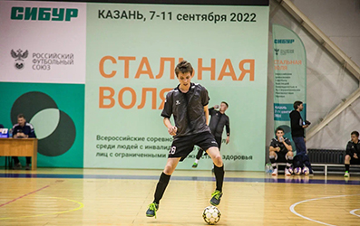 Всероссийские соревнования по футболу «Стальная воля».
