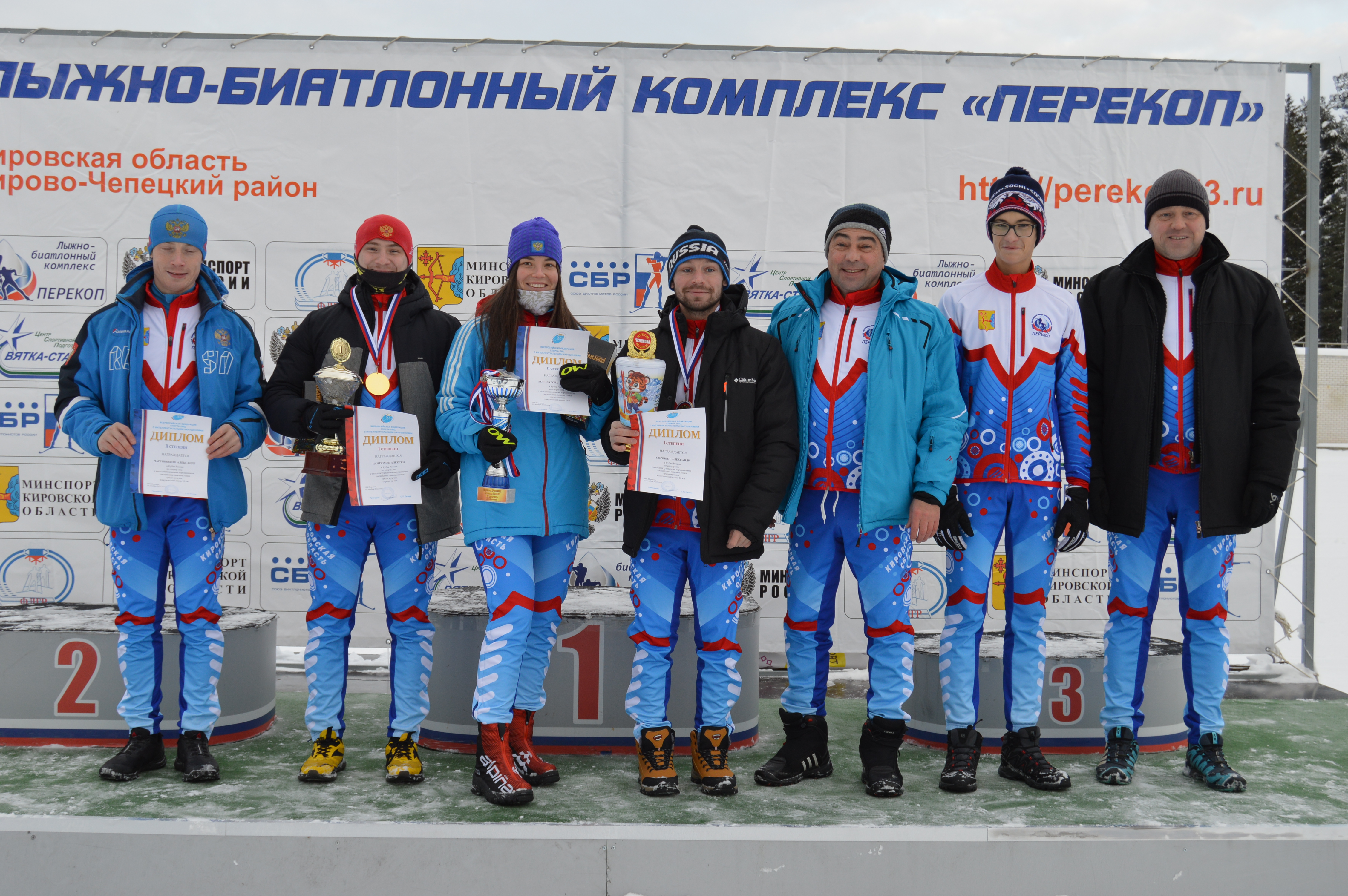 Городской бюджетный спортивный. Лыжные гонки Свердловская область расписание.