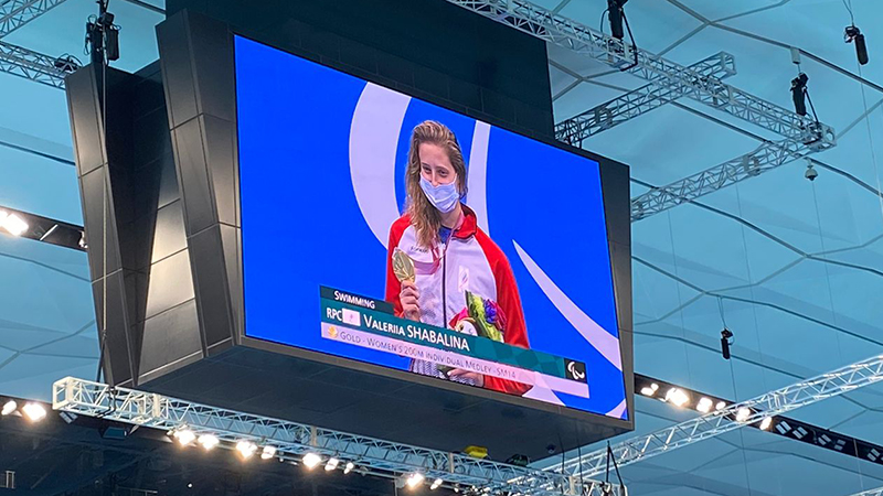 Валерия Шабалина трёхкратная чемпионка Паралимпийских игр в Токио-2020