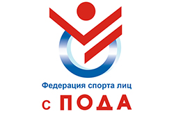 Логотип Федерации спорта лиц с ПОДА.