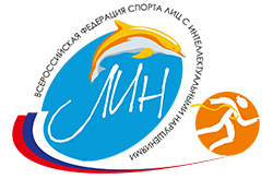 Чемпионат и Первенство России по лёгкой атлетике спорт ЛИН